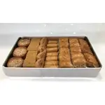 Baklava Mixed Nuts